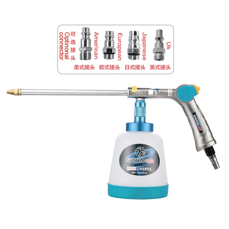 RN-XF-37 Large-Body Hurricane Washer Gun for Car High-Pressure Cleaning